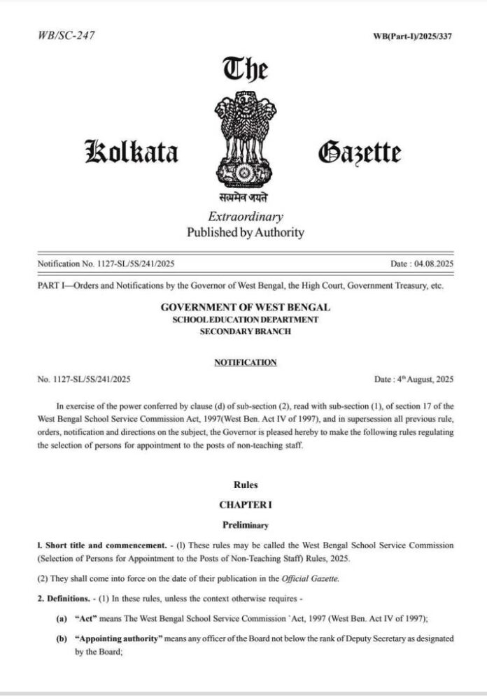 wbssc-goup-c-Gazette-Notification.