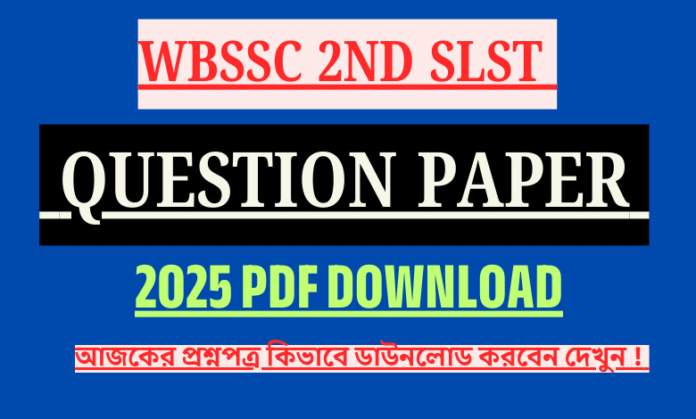 WBSSC-2nd-SLST-Question-Paper-2025-PDF-Download