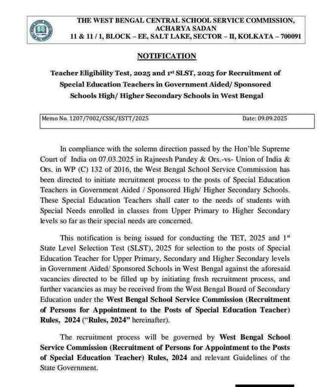 WBSSC-Special-Educator-Notification-2025