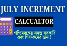 (Calculator) WB Employee July increment calculator 2026- West Bengal July 2026 Increment Calculator wb-employee-july-increment-calcualtor