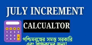 (Calculator) WB Employee July increment calculator 2026- West Bengal July 2026 Increment Calculator wb-employee-july-increment-calcualtor
