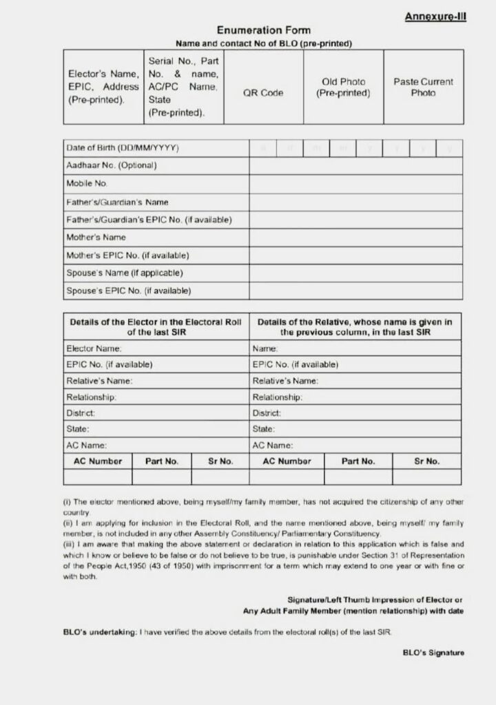 Enumeration-form-West-Bengal-PDF-download