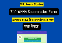 How to Check SIR Enumeration Form Status Online in West Bengal (Voters.eci.gov.in),very big good news How to Check SIR Enumeration Form Status Online in West Bengal