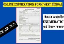 West Bengal Online SIR Form Fill Up 2025: A Complete Step-by-Step Guide West Bengal Online SIR Form Fill Up 2025