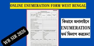West Bengal Online SIR Form Fill Up 2025: A Complete Step-by-Step Guide West Bengal Online SIR Form Fill Up 2025