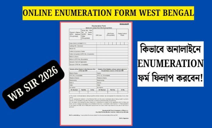 online enumeration form west bengal West Bengal Online SIR Form Fill Up 2025