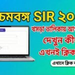 WB-SIR-2026-draft-electoral-roll PDF