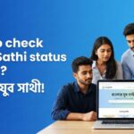 WB-Yuva-Sathi-Status-Check-Online-2026