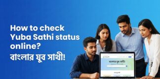 (Big Update)WB Yuva Sathi Status Check Online 2026: Track Your Application at apas.wb.gov.in WB-Yuva-Sathi-Status-Check-Online-2026