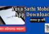 {Download} Banglar Yuva Sathi Mobile App Download-very big good news about Yuva Sathi in 2026 yuva sathi mobile app download