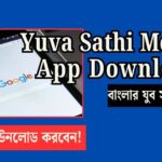 yuva sathi mobile app download
