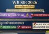 (PDF) WB SIR 2026 Supplementary List Download-প্রকাশিত হচ্ছে প্রথম সাপ্লিমেন্টারি তালিকা,very big news WB-SIR-2026-Supplementary-List-Download