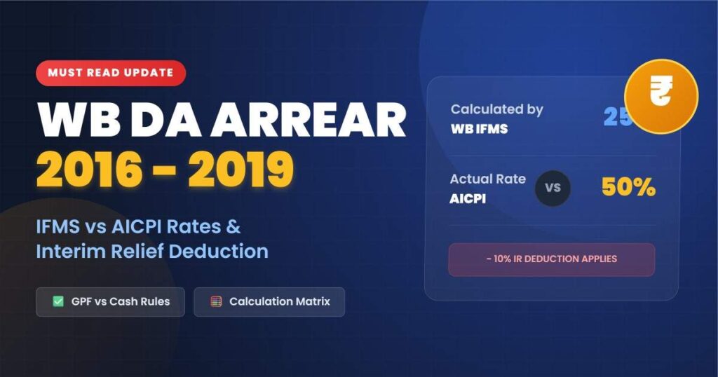 WB-DA-Arrear-Calculation-(2016-2019)