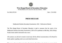 West Bengal Madhyamik Result 2026: Official Date, Link @ wbresults.nic.in,very big good news West-Bengal-Madhyamik-Result-2026
