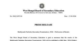 West Bengal Madhyamik Result 2026: Official Date, Link @ wbresults.nic.in,very big good news West-Bengal-Madhyamik-Result-2026