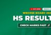 (Direct Link)WB HS result 2026 | WBCHSE Result 2026 | WB Higher Secondary Result 2026,very big good update wb-hs-result