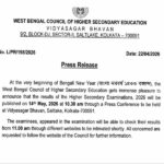 wb-hs-result-2026
