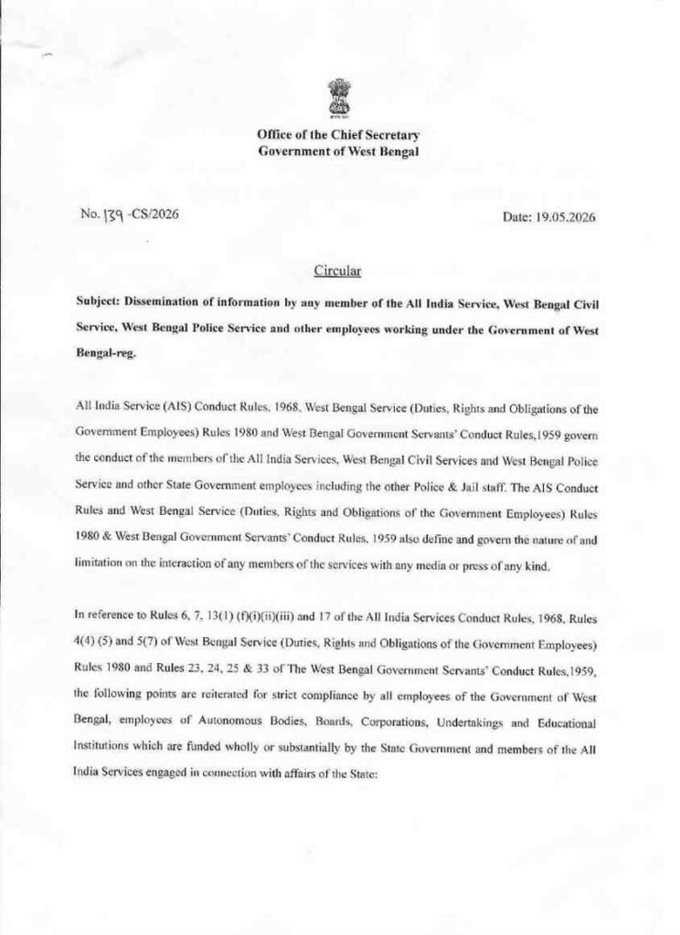 Circular No. 139-CS/2026