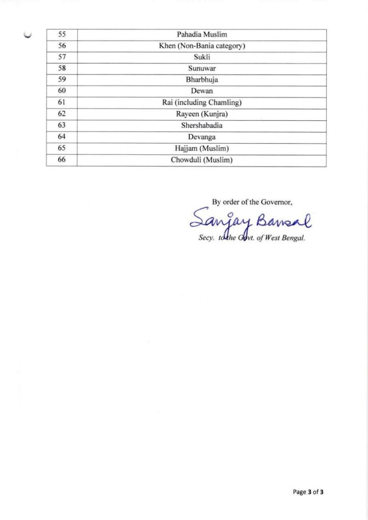 wb obc notification2