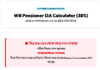 {Calculator}WB Pensioner DR Calculator (38%)-রাজ্যের পেনশনারদের ২০% DR বৃদ্ধির সঠিক হিসাব! WB-Pensioner-DR-Calculator-(38%)