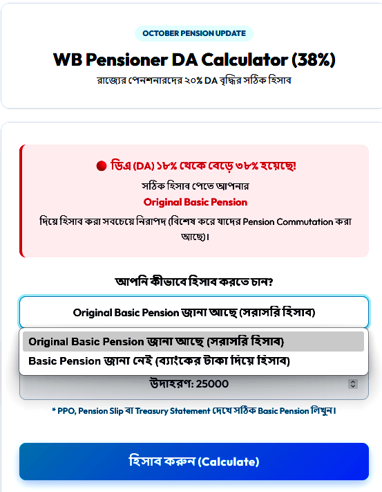 WB-Pensioner-DR-Calculator-(38%)