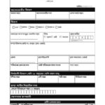 wb-pm-jeevan-jyoti-bima-yojana-form-pdf