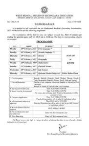 WB-MP-Exam-Routine-2027
