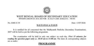 (PDF) WB MP EXAM ROUTINE 2027-Madhyamik Pariksha 2027 will be held as per the following programme WB-MP-Exam-Routine-2027