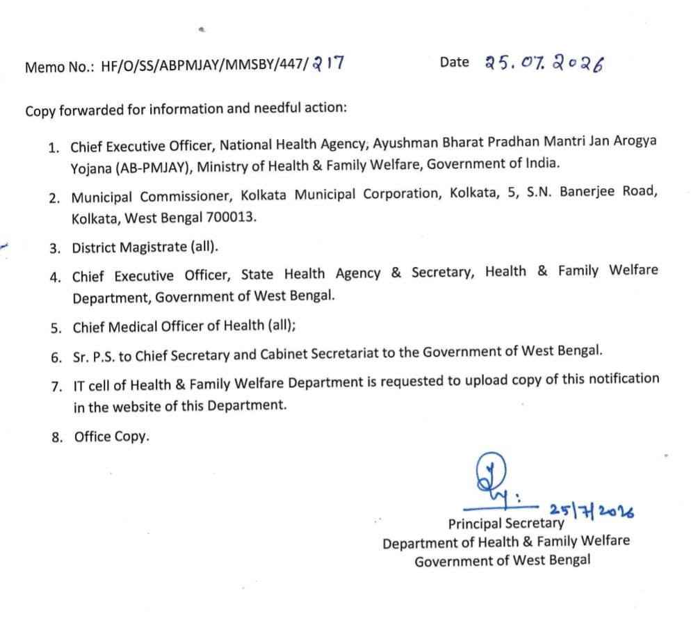 WB-Mukho-Montri-Swasthay-Bima-Yojana