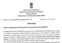 (PDF)MMSBY- WB Mukho Montri Swasthay Bima Yojana,very big good news in 2026 WB-Mukho-Montri-Swasthay-Bima-Yojana