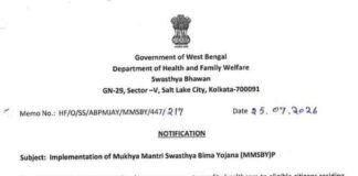 (PDF)MMSBY- WB Mukho Montri Swasthay Bima Yojana,very big good news in 2026 WB-Mukho-Montri-Swasthay-Bima-Yojana