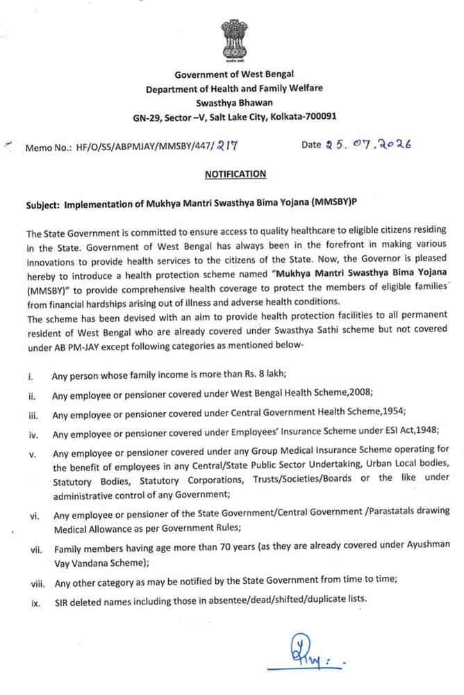 WB-Mukho-Montri-Swasthay-Bima-Yojana