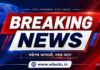 {WB DA Arrears News}বকেয়া ডিএ-র বড় খবর: ২ দিনের মধ্যে সুপ্রিম কোর্টে রিপোর্ট, ১৫ দিনে ঢুকবে টাকা