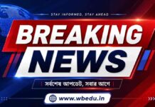 {WB DA Arrears News}বকেয়া ডিএ-র বড় খবর: ২ দিনের মধ্যে সুপ্রিম কোর্টে রিপোর্ট, ১৫ দিনে ঢুকবে টাকা
