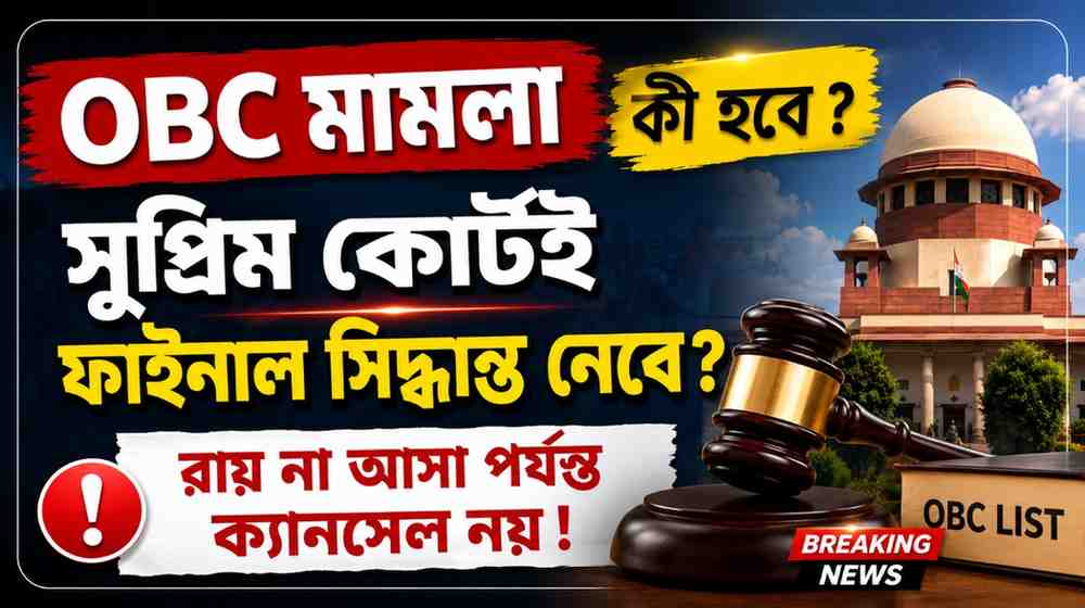 wb-obc-case