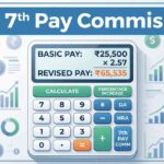 wb-7th-pay-commission-calculator