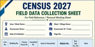(PDF)Census 2027 Field Data Collection Sheet Census_2027_Field_Data_Collection_Sheet_Abdus_Samad