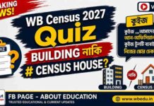 WB Census 2027 Quiz- আমাদের আন-অফিসিয়াল কুইজ টুলটি ব্যবহার করে নিজের স্কোর চেক করুন ! WB-Census-2027-Quiz