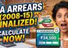 (2008-2015) WB DA Arrears Calculator for 2008-2015 DEC || WB DA Arrears Calculator for Pensioners.good news WB DA Arrears Calculator for 2008-2015 DEC